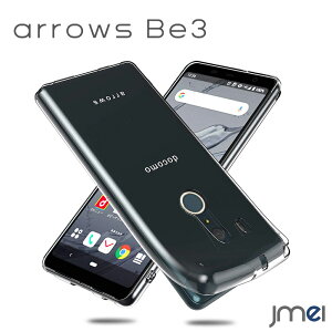  arrows Be3 F-02L P[X tpu NA docomo A[Y be 3 G[X Jo[ Vv  hR A[Y Jo[ iTPU EȒP CX[dΉ ϖh~