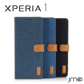 Xperia1 ケース 手帳 デニム おしゃれ Xperia1 SO-03L SOV40 エクスペリア ワン カバー マグネット内蔵 シンプル 手帳型 Sony Xperia1 カバー PUレザー カード収納 スマホケース ソニー エクスペリア1 カバー スタンド機能