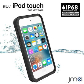 楽天市場 Ipod Touch 第7世代 ケースの通販