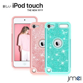 楽天市場 Ipod Touch ケースの通販