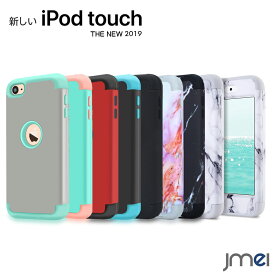 楽天市場 Ipodtouch ケース シリコンの通販