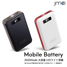 楽天市場 モバイルバッテリー 000mah 小型の通販 楽天市場 モバイルバッテリー 000mah 小型の通販