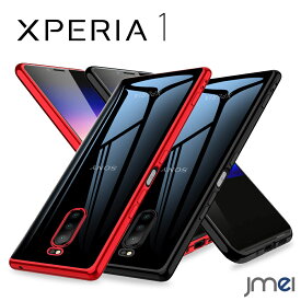 楽天市場 Xperia1 バンパー メーカーソニー ケース カバー スマートフォン 携帯電話アクセサリー スマートフォン タブレットの通販
