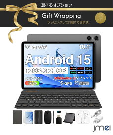 Android15 タブレット Wi-Fiモデル タブレットPC タッチペン イラスト キーボード カバー キッズタブレット 学習用タブレットスタンド SIMフリー ゲーミングタブレット android 最強 タブレットandroid 10インチ以上 アンドロイド タブレット android タブレット 10インチ