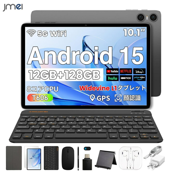 楽天市場】タブレットandroid 10インチ以上 アンドロイド タブレット 