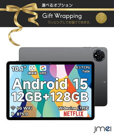 キッズタブレット タブレットandroid 10インチ以上 アンドロイド タブレット android タブレット Android 15 タブレット 10インチ wi-fiモデル OTG 顔認識 無線投影 画面分割 クリスマスプレゼント 学習用タブレットスタンド SIMフリー ゲーミングタブレット android 最強