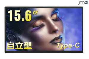 oCj^[ 15.6C` oCfBXvC FHD 1920x1080 IPStpl  USBType-C miniHDMI HDR[h FreeSyncΉ u[CgJbg @\ HDMI Wii U Xbox PS4 PS5 m[gp\R Yx[