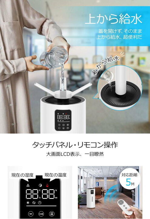 楽天市場】加湿器 大容量 業務用 28L大容量&ECO湿度設定 マイナス 