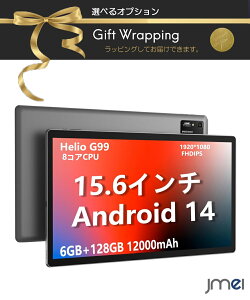 LbY^ubg ^ubgandroid 10C`ȏ AhCh ^ubg android ^ubg 15.6C` Android14 ^ubg Wi-Fif ^ubgPC Android14 ^ubgX^h ^ubgP