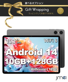 android タブレット 10インチ Android14 タブレット Wi-Fiモデル タブレットPC タッチペン イラスト キーボード カバー キッズタブレット 学習用タブレットスタンド SIMフリー ゲーミングタブレット タブレットandroid 10インチ以上 アンドロイド タブレット