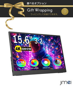 oCj^[ oCfBXvC 15.6C` 4K 𑜓x 3840x2160 Q[j^[ IPStpl |[^uj^[ ^ y UHD XCb`pj^[  [d mini HDMI Wii U Xbox PS4 PS5 
