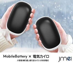 oCobe[ 10000mah y RpNgy } y JC [d oCobe[  JC JԂ g \Ȃ [d dCJC dCJC 킢 ^CvcP[