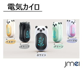 カイロ 充電式 軽い 超コンパクト軽量 急速 軽い カイロ 繰り返し 使える 貼らない 充電 電気カイロ モバイル カイロ 充電式カイロ 電気カイロ かわいい 急速充電 充電器 クリスマスプレゼント子供 クリスマスプレゼント 電気カイロ 6000mAh 14時間連続発熱可能 分離式設計