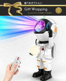 プラネタリウム家庭用 プラネタリウム プロジェクター 投影機 星座 宇宙 子供 家庭用 赤ちゃん 天井 フィルム 高音質 ギャラクシーライト スタープロジェクターライト 出産祝い 女の子 誕生日 2歳 女の子 プレゼント 男の子 クリスマスプレゼント子供 15種点灯モード