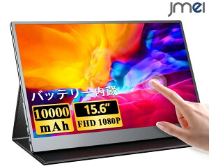 oCj^[ obe[ oCfBXvC 15.6C` oCfBXvC ^b`pl IPStpl ^ y USB Type-C HDMI یJo[ PS4/XBOX/Switch/PC/Mac@ԍڃj^[