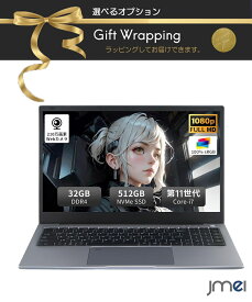 Core i7 第11世代Core i7-1165G7ノートパソコン 15.6インチ Windows11 pro対応 MS Office 2019搭載 DDR4 32GBメモリ NvMe 高速512G SSD 重量1.79kg バッテリー駆動8時間 メディア制作 ゲーミングノートpc 512G 960G 2000G ノートパソコン office付き Windows11 15.6インチ