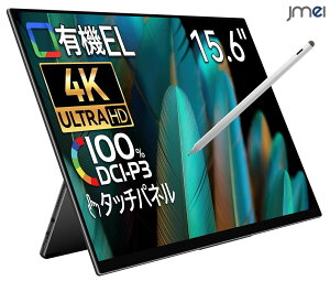 oCj^[ ^b`pl y X^h ^b`yΉ ^b`y u[CgJbg ^ubg 15.6C` L@EL 4K 3840x2160 ^b`yΉ fAj^[ ^b`yΉ y
