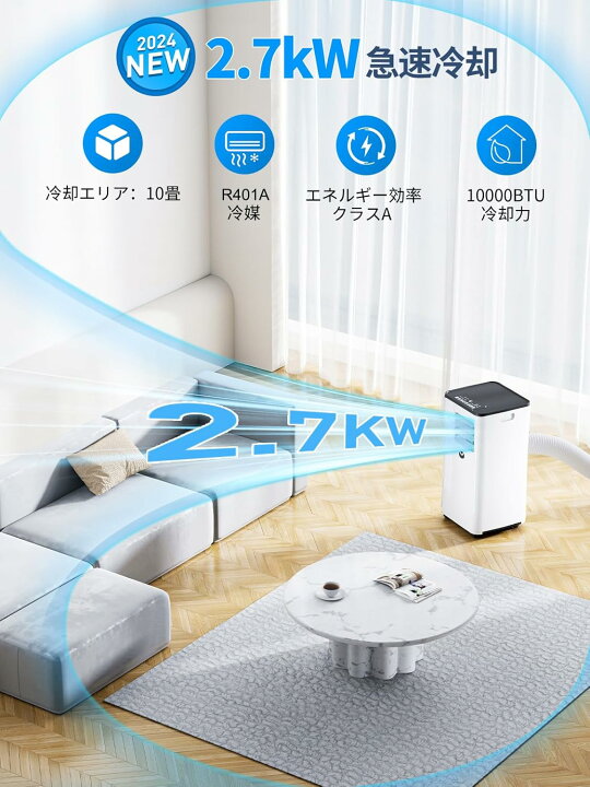 楽天市場】工事不要 エアコン スポットクーラー 業務用 家庭用 小型  