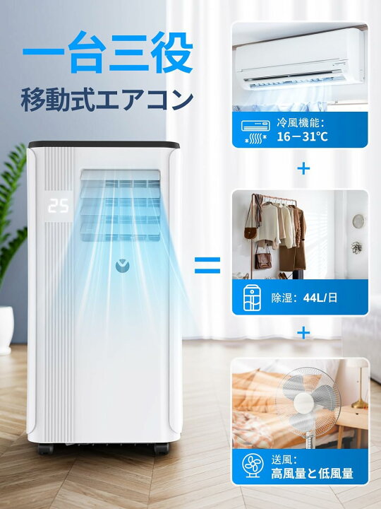 楽天市場】工事不要 エアコン スポットクーラー 業務用 家庭用 小型  
