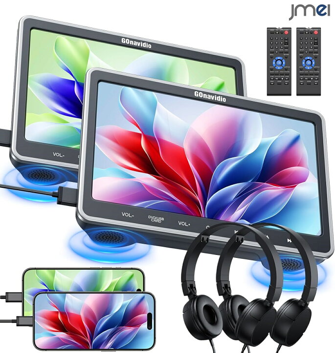 楽天市場】ヘッドレストモニター 10.1インチ 2台セット ポータブル 