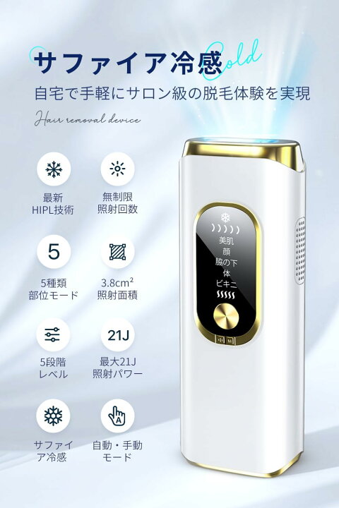 楽天市場】脱毛器 メンズ スネ毛 永久 剛毛 vio 髭 脱毛 器 vio 