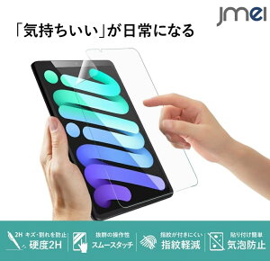 iPad mini 7 iPad mini 7 KXtB ł͂Ȃ A17 pro 2024 wh~یtB ACpbh6 tی یtB یV[g X}zP[X X}z Jo[ X}zJo[ iPad mini 7 mini 6 p 