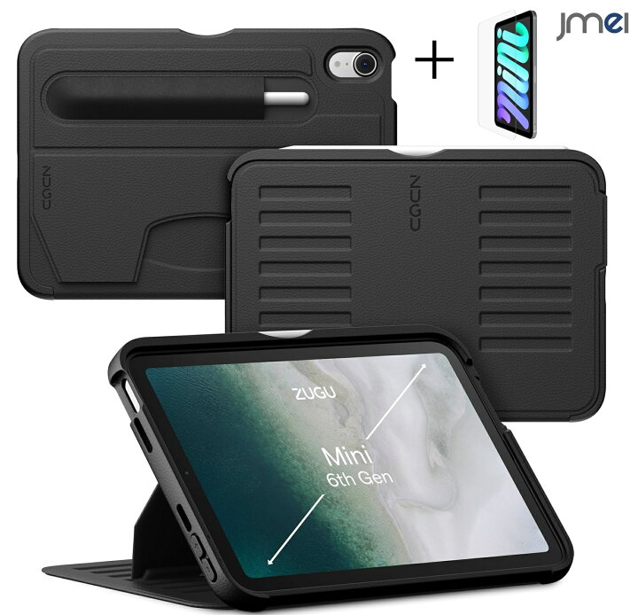 楽天市場】iPad mini 7 ガラスフィルム iPad mini 7ケース A17 pro 
