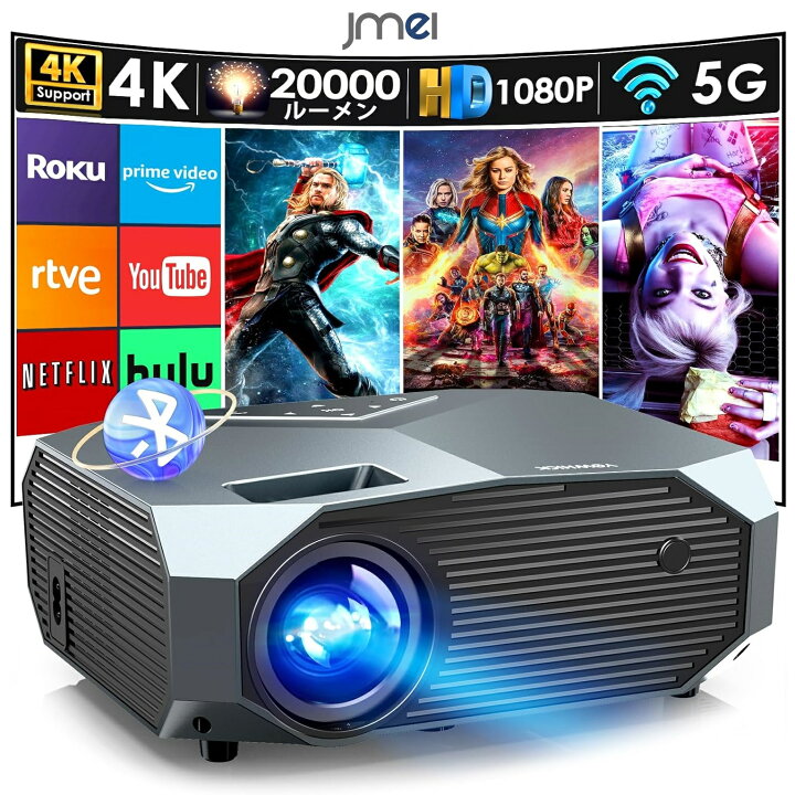 楽天市場】プロジェクター 小型 家庭用 1080P ネイティブ解像度 ホーム 