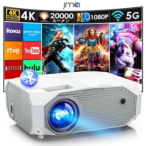 vWFN^[ ƒp ^ 1080P z[vWFN^[ lCeBu𑜓x Px 20000LM 5G WiFi 4KΉ 300C`  ƒp z[vWFN^[ HIFIXs[J[ z[VA^[ V `