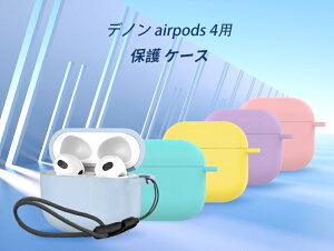 Airpods 4 P[X 2024 nCubh Jirt h~ airpods4 ϏՌ Airpods 4 P[X 2024 Airpods4 pro TPU nCubh\ ϏՌ Jri h~ airpods4   h~ GA|bY4P[X