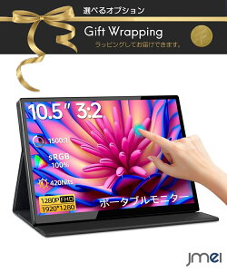 oCj^[ 10.5C` FHD |[^uj^[ VESAΉ j^[ ^ IPS HDRΉ Mini PC Macbook Mac Mini m[gp\R j^[ 10_}`^b`Ή@j^[ m[gp\R Y