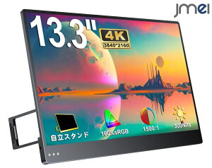 oCj^[ 4k 13.3C` IPSpl Q[j^[ ^ y USB Type-C mini HDMI X^hJo[ PS4 XBOX Switch PC MacΉ 3840x2160 |[^u y450g Xs[J[ HDR[h VESAΉ X}[