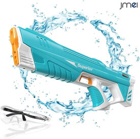 ウォーターガン 電動 水鉄砲 強力 飛距離 ウォーターガン リュック 水遊び おもちゃ 海水浴 便利 グッズ 男の子 おもちゃ 小学生 5 歳 8 歳 8歳 4歳 1歳 プール 遊び おもちゃ キャンプ 誕生日プレゼント プール 子供 おもちゃ 空気入れ不要 プール で 遊べる おもちゃ