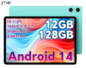 タブレットandroid 10インチ android タブレット オクタコア タブレットスタンド タブレットPC PSE認証 キッズ 子供用 タブレット 10インチ 父の日 母の日 敬老の日 クリスマス プレゼント 新生活