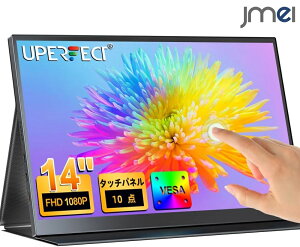 oCj^[ ^b`pl y X^h oCfBXvC 14C` 1080P ^b`pl Q[j^[ FHD IPStpl 60Hz Type-C/mini HDMIڑ 400 ^ y Xs[J[ y 