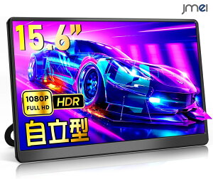 oCj^[ 15.6C`IPStHD 1920x1080Pj^[ oCfBXvC ^y IPSpl HDMI/USB@Xs[J[ PCj^[ Tuj^[ Q[~Oj^ ZLeB[j^[ 