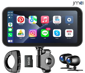 バイク用 インカム バイク用品 ドラレコの人気商品・通販・価格比較 