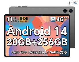 タブレットAndroid タブレット 11インチ Android 14 タブレット 20GB RAM+256GB ROM+1TB拡張 G99 8コアCPU 2.2GHz 11 2K FHD IPS 2000 1200解像度 SIMフリー タブレット4G LTE+5GWiFi +20+0.3MP 8MPカメラ 18W PD急速充電+8000mAh+Type-C+BT5.2 入学 卒業 プレゼント