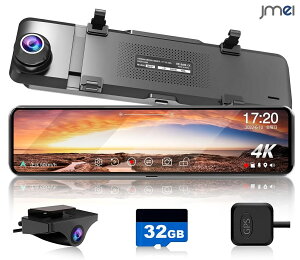 ドライブレコーダー ミラー型 4K TypeC デジタルカメラ 前後カメラ ドラレコ GPS WDR HDR 超鮮明夜間暗視 バックカメラ デジタルインナーミラー 本体再生 防水 LED信号 地デジ対策 24時間駐車監視