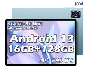 LbY^ubg ^ubg AhCh 10C` Android 13 16GB+128GB+1TBg 8RACPU ^ubg Widevine L1Ή 1920×1200 FHD IPS  4G LTE SIMt[ ^ubg wi-fi fGMSF+13MP 5MPJ 5G
