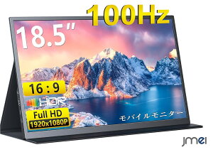 oCj^[ oCfBXvC 18.5C` 100Hz   Q[~Oj^[ FHD 1920x1080 IPStpl 100%sRGB FreeSync HDR Xs[J[ j^[ X}[gtH MacBook Pro Mac Air 201