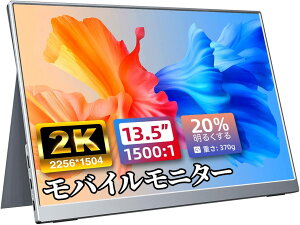 oCj^[2K 13.5C` oCfBXvC 2256×1504 yʁ@^@ IPStpl mOA ~[OEX}zEXBOX ONEEPS4/5ESwitchEPCEMacȂǑΉ Type-C/mini HDMI/X^