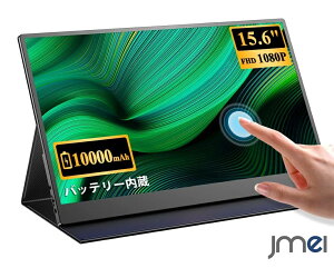 oCj^[ eʃobe[ ^b`pl oCfBXvC 15.6C` FHD 1920x1080 Q[j^[ IPStpl ^ y USB Type-C HDMI X^hP[Xt Xs[J[