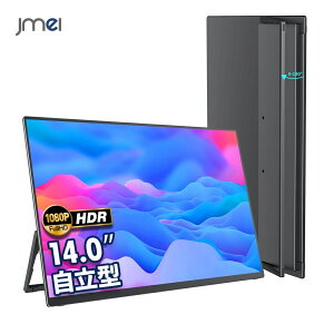 oCj^[14 C` oCj^[ x[XoCj^[ Full HD 1920x1080 PC j^[ HDMI m[gp\R USB Tpye-C [d mini HDMI Wii U Xbox PS4 PS5 m[gp\R Yx[pC 