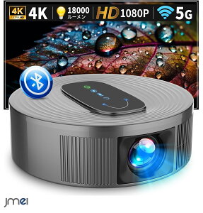 vWFN^[ V䓊e q AW 18000LMPx A1080P 5GWiFi Bluetooth5.3 4KΉ ƒpvWFN^[ `␳ z[vWFN^[ 50dB vWFN^[ V݂Or HDMIP[u 