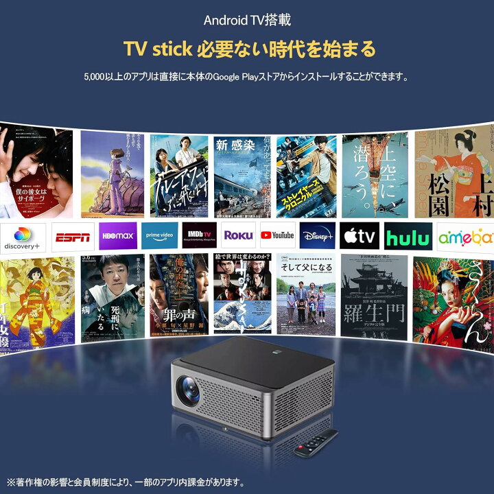 楽天市場】プロジェクター 子供 アラジン 天井 Android TV搭載 