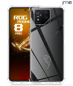 rog phone 8 pro ケース ROG Phone 8 Pro Edition ログフォン プロ クリアケース 透明 TPU素材 耐衝撃 ソフト シリコンケース 極薄 軽量 Kluso ASUS ROG Phone8 / Phone8 Pro 対応 保護カバー 全面保護 擦り傷防止 指紋防止 落下防止 au エーユー jmei スマホケース 韓国