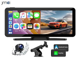 ディスプレイオーディオ apple carplay カーオーディオ一体型 6.86インチ ワイヤレスカープレイAndroidオーディオ一体型ナビ スマホ連携表示ナビ Apple CarPlay Android AutoがサポートApple Airplay Android Castを対応 WiFi Bluetooth USB AUX入力 FM 1080P リアカメラ