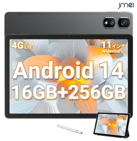 タブレットandroid 10インチ以上 ペン キッズタブレット 最新 Android 14 タブレット 11インチ 16GB+256GB+1TB拡張 アンドロイド 14 タブレット デュアル 4G&5G Wi-Fi 8コア Widevine L1+GMS認証+BT5.0+7700mAh 18W PD急速充電+1280 1920 IPS 画面+OTG+無線投影 jmei スマホ