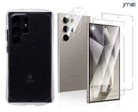 Galaxy s24 ultra ケース 純正 galaxy s24 ケース iFace Look in Clear Galaxy S24 Ultra ケース ギャラクシーs24ウルトラ 保護フィルム　耐衝撃 クリア スマホケース ギャラクシー エス24ウルトラ アイフェイス 衝撃吸収 透明 クリアケース 韓国　スマホ　ショルダー